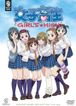 女子高生 GIRL'S-HIGH