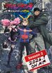 ヴィジランテ -僕のヒーローアカデミア ILLEGALS- 第2期