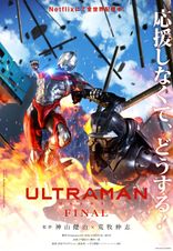 ULTRAMAN FINAL