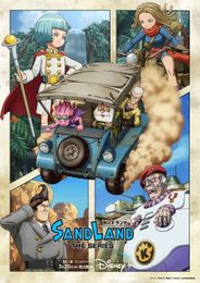 SAND LAND: THE SERIES