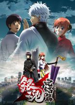 Gintama Movie: Kanketsu-hen - Yorozuya yo Eien Nare