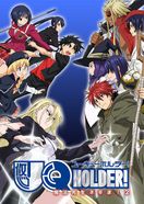 UQ HOLDER! ～魔法先生ネギま!2～