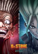 Dr.STONE NEW WORLD 第2クール