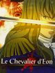 シュヴァリエ～Le Chevalier D'eon～