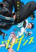 ワンダンス