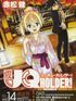 UQ HOLDER! ～魔法先生ネギま!2～ OAD