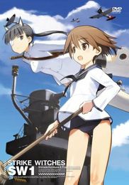 ストライクウィッチーズ-STRIKE WITCHES-