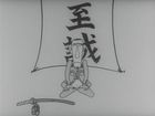 殺人狂時代（白黒版）