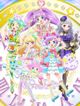 アイドルタイムプリパラ