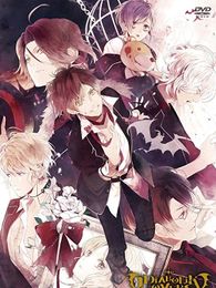 DIABOLIK LOVERS