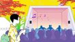【萩の月CM】林静一アニメーション「秋」篇（2018年）