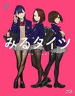 みるタイツ 第13話(未放送)「コスプレ撮影タイツ」