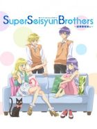 Super Seisyun Brothers -超青春姉弟s-