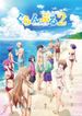 ぐらんぶる Season 2
