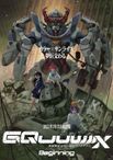 機動戦士Gundam GQuuuuuuX -Beginning-