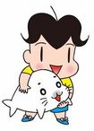 少年アシベ