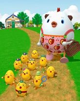 コケッコーさん