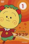 さくらももこ劇場 コジコジ