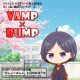 VAMP×BUMP