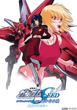Mobile Suit Gundam SEED Special Edition