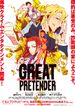 GREAT PRETENDER
