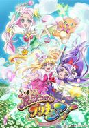Witchy Pretty Cure!