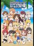 アイドルマスター シンデレラガールズ劇場 3rd SEASON