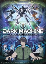 DARK MACHINE THE ANIMATION