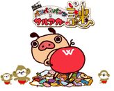 パンパカパンツとサルアカの謎