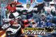 特装合体ロボ ジョブレイバー(2025)