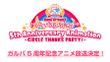 BanG Dream! ガールズバンドパーティ！5th Anniversary Animation -CiRCLE THANKS PARTY!-