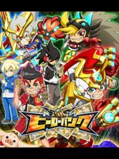 ヒーローバンク