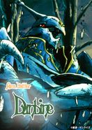 New Story of Aura Battler DUNBINE (聖戦士ダンバイン)