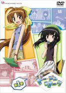 ドージンワーク