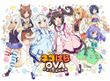 ネコぱらOVA 仔ネコの日の約束