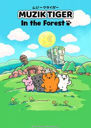 MUZIK TIGER In the Forest