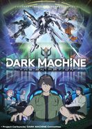 DARK MACHINE THE ANIMATION