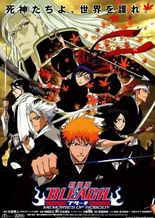 劇場版 BLEACH MEMORIES OF NOBODY