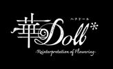 華Doll* -Reinterpretation of Flowering-
