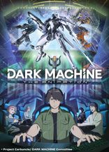 DARK MACHINE THE ANIMATION