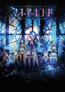 マギアレコード 魔法少女まどか☆マギカ外伝