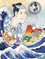 磯部磯兵衛物語 第2期