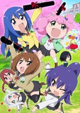 てーきゅう 第7期