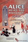 Alice Helps the Romance（原題）