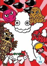 ごはんかいじゅうパップ