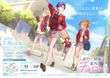 帝乃三姉妹は案外、チョロい。