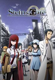 STEINS;GATE