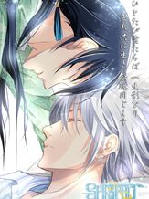 Spiritpact