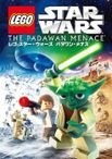 LEGO スター・ウォーズ パダワン・メナス