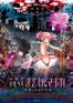 劇場版 魔法少女まどか☆マギカ [後編] 永遠の物語 